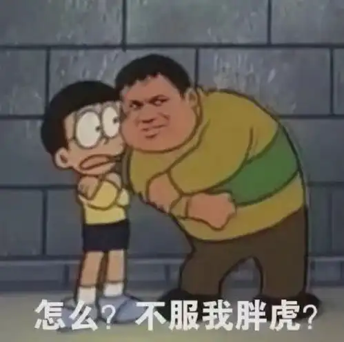  名字取得太草率是什么体验