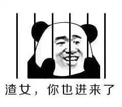  如何瞒着男友和其他帅气小哥哥约会