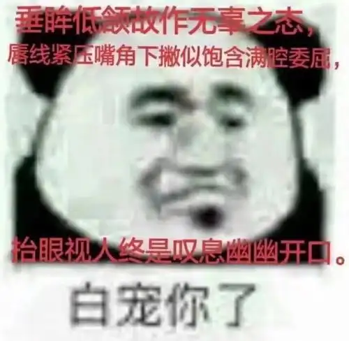  你都存了哪些沙雕表情包