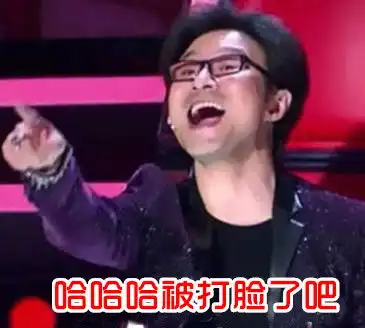  要复合胡彦斌飞厦门给郑爽庆生郑爽爸爸被打脸