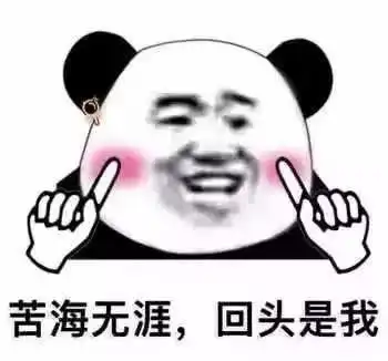 暗示表白撩妹表情包土味