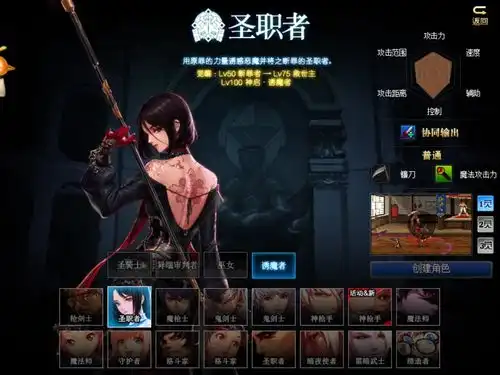  dnf25日各职业梦想白金徽章如何选择搭配全职业徽章技能选择奉上