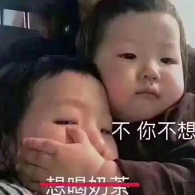  qq搞笑表情qq表情搞笑搞笑表情图片大全腾牛个性网