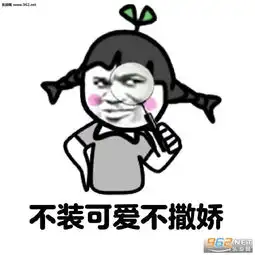 做一个独立的女人不以物喜图片做一个独立的女人表情包下载乐游网游戏下载