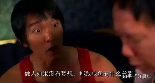  周星驰喜剧之王