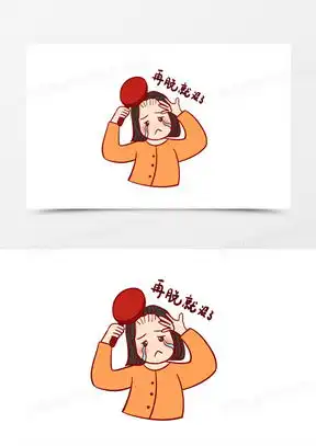  脱发的图片可爱表情包大全熊猫办公