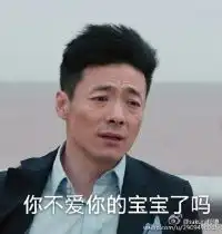  电视剧欢乐颂人物图片大全