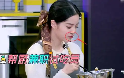  陈乔恩带的猪大肠,欧阳娜娜试吃,谁注意到她的表情怕是忘了有镜头