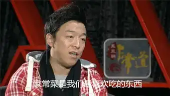  粉丝接机送黄渤芹菜,旁边大姐的表情亮了