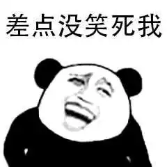 中年人表情包图片爸妈