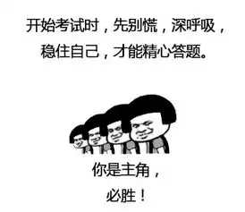  作文用词太low只会记流水账三个短语让你的作文瞬间变高级