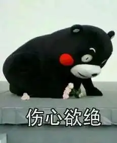 中年人表情包图片说法