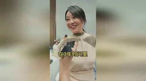  遇到渣男丈夫的闫妮如今已成功蜕变成为大满贯