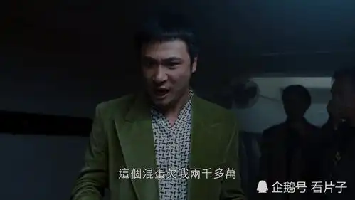  古惑仔之人在江湖中大佬b和靓坤是如何反目成仇的