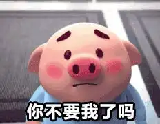  猪年吃着猪肉说着小猪佩奇,想起那些被冷落的猪八戒