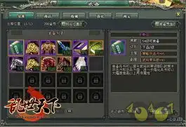  绿色网游乱世天下玩家日常任务掉落海量奖励