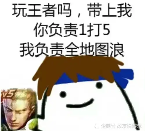  王者荣耀如果败方mvp不掉星钻石疯狂打call,而王者嗤之以鼻