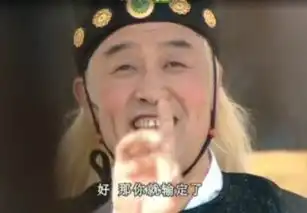  中业兴融雨神只服萧敬腾