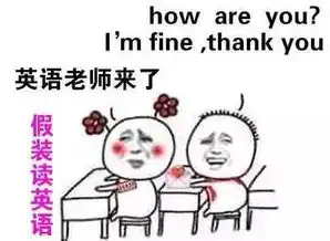  关注上海杭州俩神仙学校的小升初试题刷屏,连题目都看不懂啊
