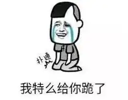  你会介意男朋友给别的女生拧瓶盖吗评论区男生的求生欲都很强