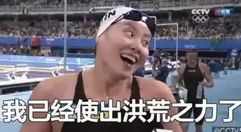  洪荒之力表情包下载洪荒之力表情包gif图片