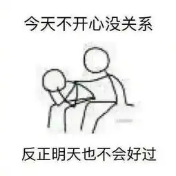  本人半学霸半学渣,主要因为数学这次76上次117emmm,我快崩溃了,躺平任嘲