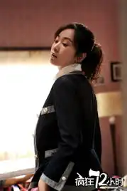  疯狂72小时闫妮变女神经娱乐bbrtv北部湾在线