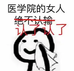  2019年医院哪个科室最吃香,医学生考研该如何选择科室或专业