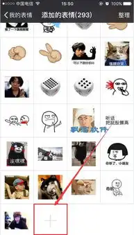  因为爸爸爱你qq表情包爸爸爱你表情图片大全下载
