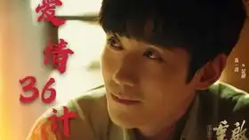 爷青回表情包cp