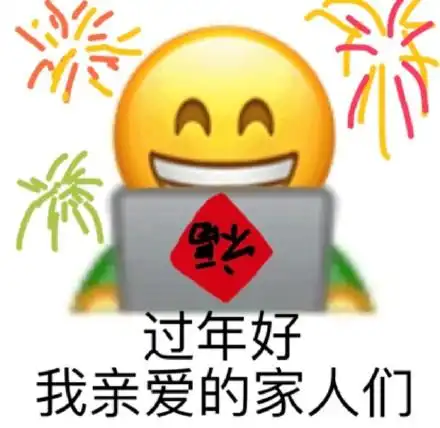  文案头像壁纸表情包便利店