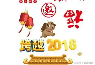  元旦将至,送你2018年最新祝福语及问候表情大全,太美太全了
