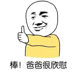  10岁男孩一周内小内裤两次出现白色分泌物就因为暑假天天听这些