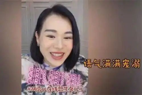  烧饼二胎又得子,评论区互动称要继续追生女儿,看来有点玄