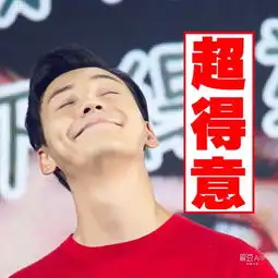  170929橙红同组直男演员称陈伟霆太帅就想看着他那张帅脸欣赏