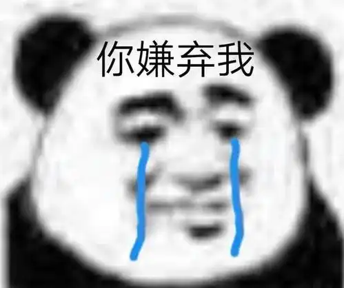  我这么多表情包我就不信发不过你