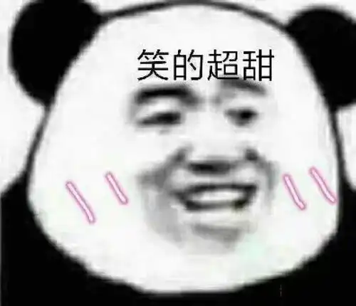  沙雕熊猫头表情包日常更新13