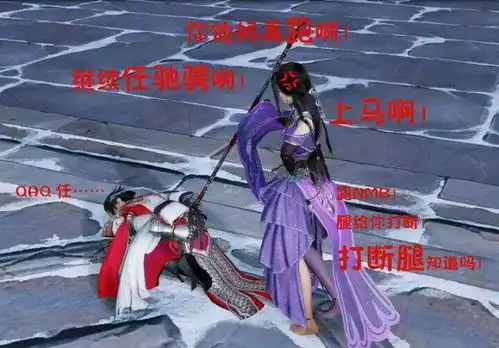  剑三表情包