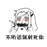  千万不要去明亚保险经纪做保险肯定后悔
