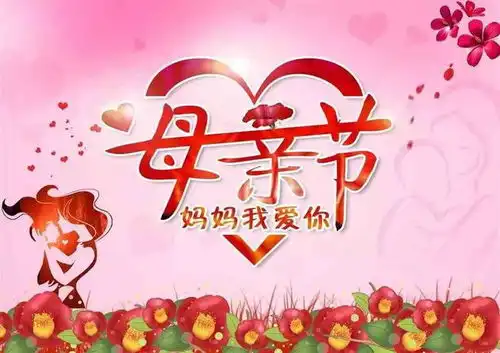  这个热点不要蹭,离妈妈远一点