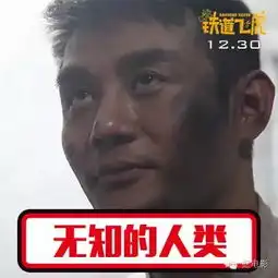 表情包扛把子黄子韬又作妖这回还把成龙带入坑