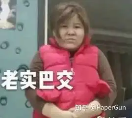  老公酱是什么意思