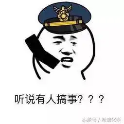 睡觉表情包高清表情