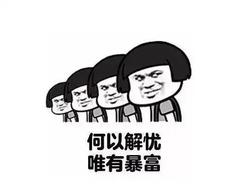  30万本金三年半滚到4553万,难怪互联网尽头是放贷