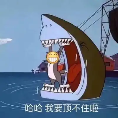 自我介绍表情包生日快乐