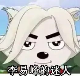  周冬雨的凝视表情包