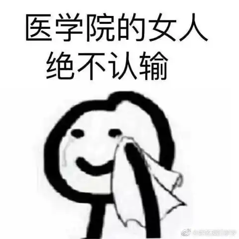  你专业的专属表情包,请认领