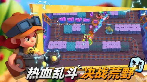  荒野乱斗破解版免费下载2022不用更新荒野乱斗私人破解版2022最新v43.229优游网