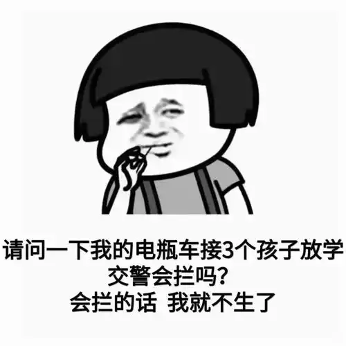  今日份热门表情包