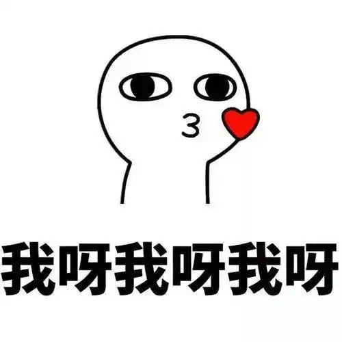  天津学而思教师招聘的个人展示页